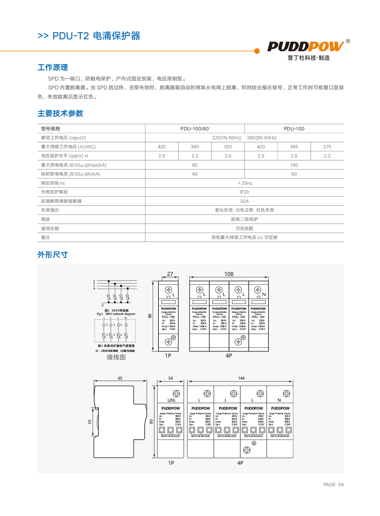 意昂5平台 b8986