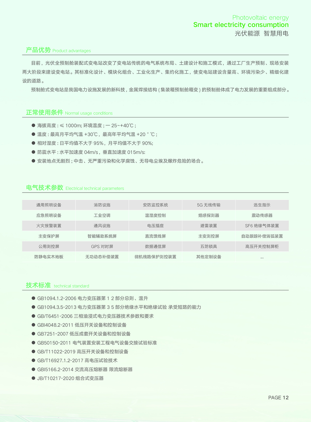 意昂5平台 cd0f0