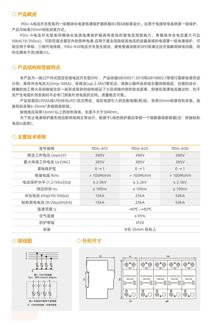 意昂5平台官方网站图片
