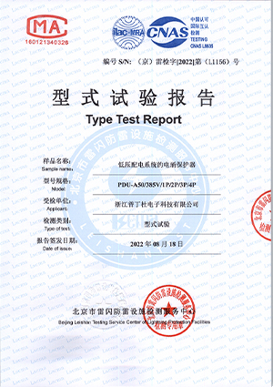 意昂5平台一级12.5KA