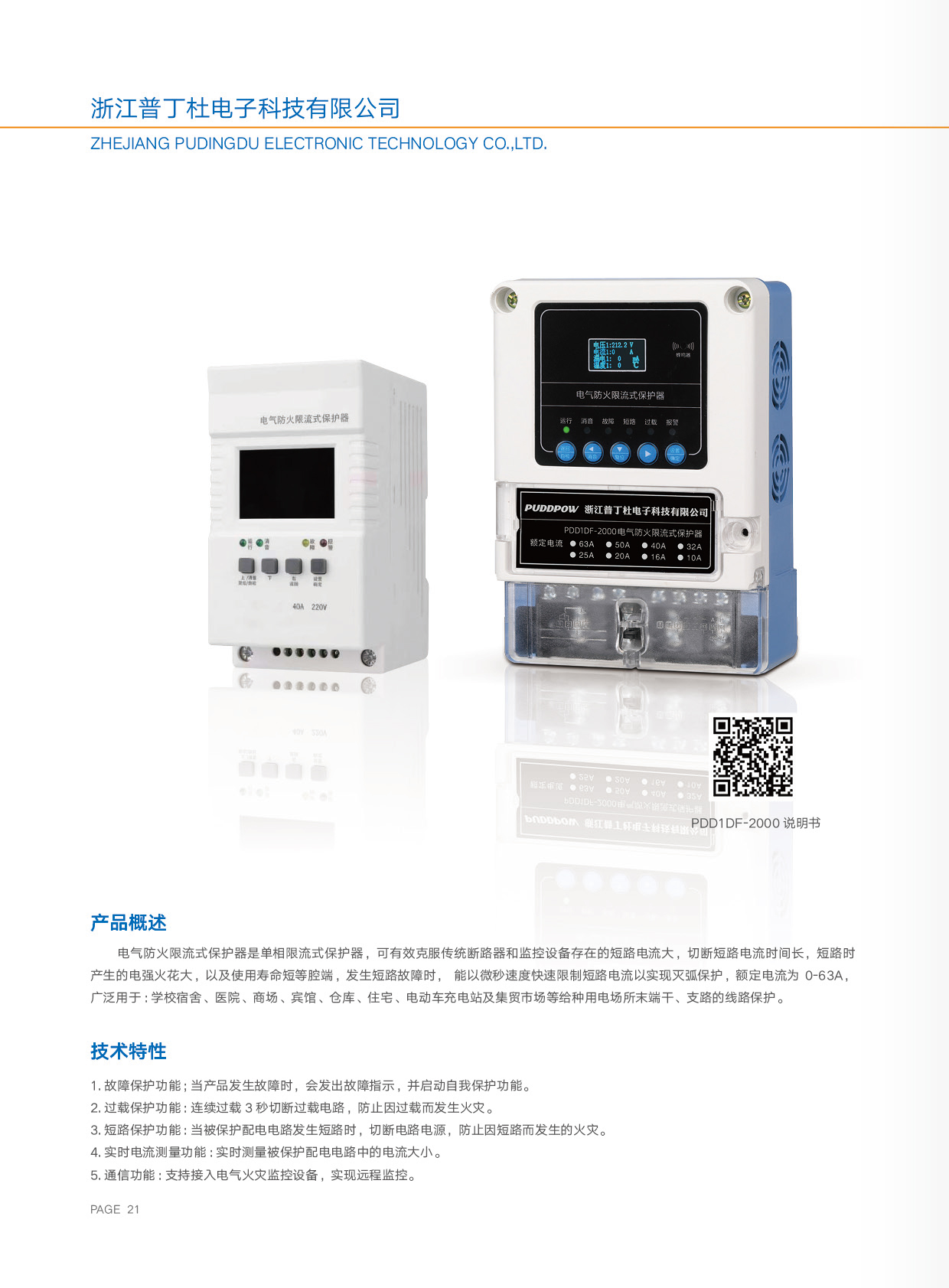 意昂5平台 ec54a
