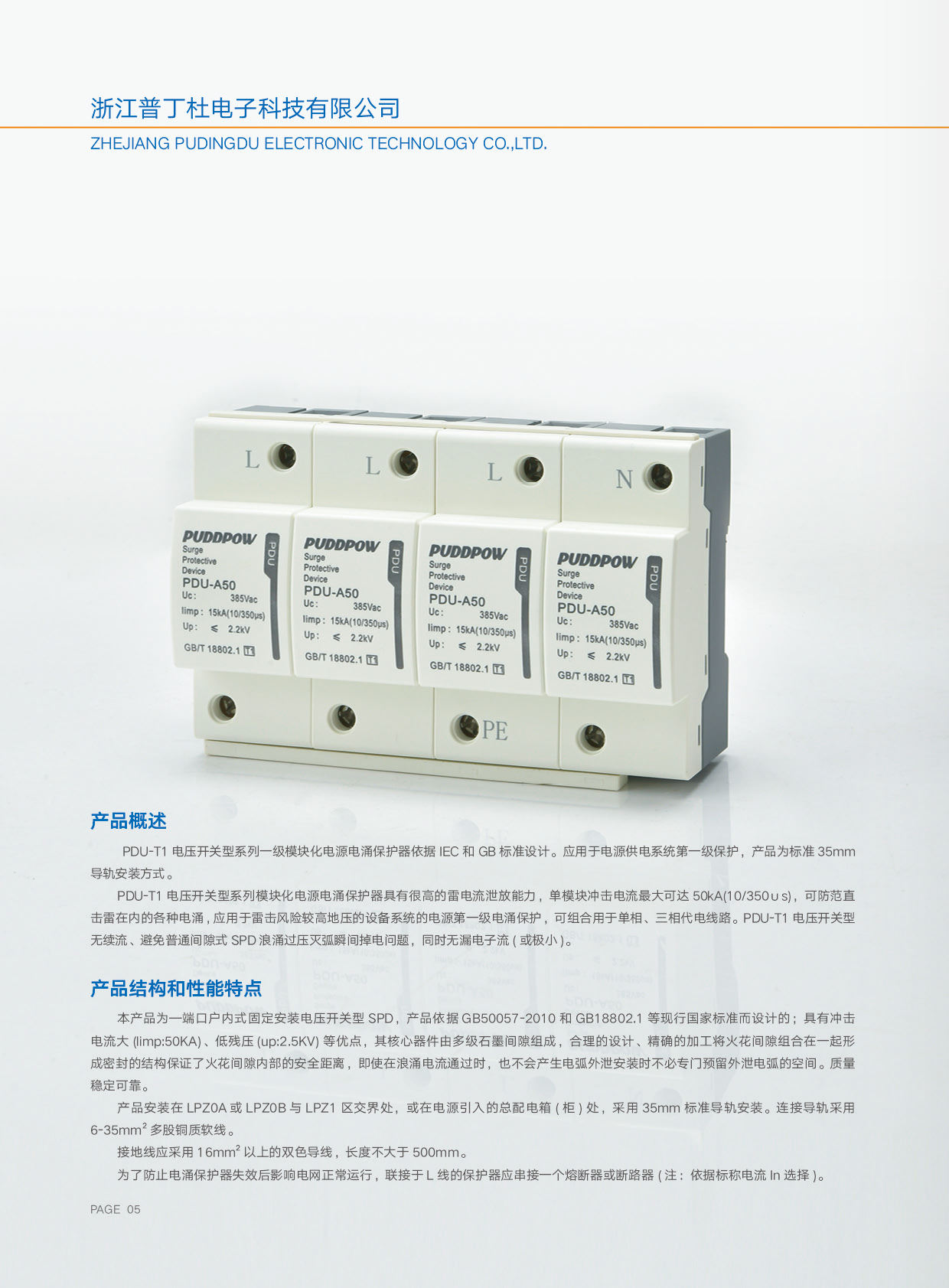 意昂5平台 ecf93