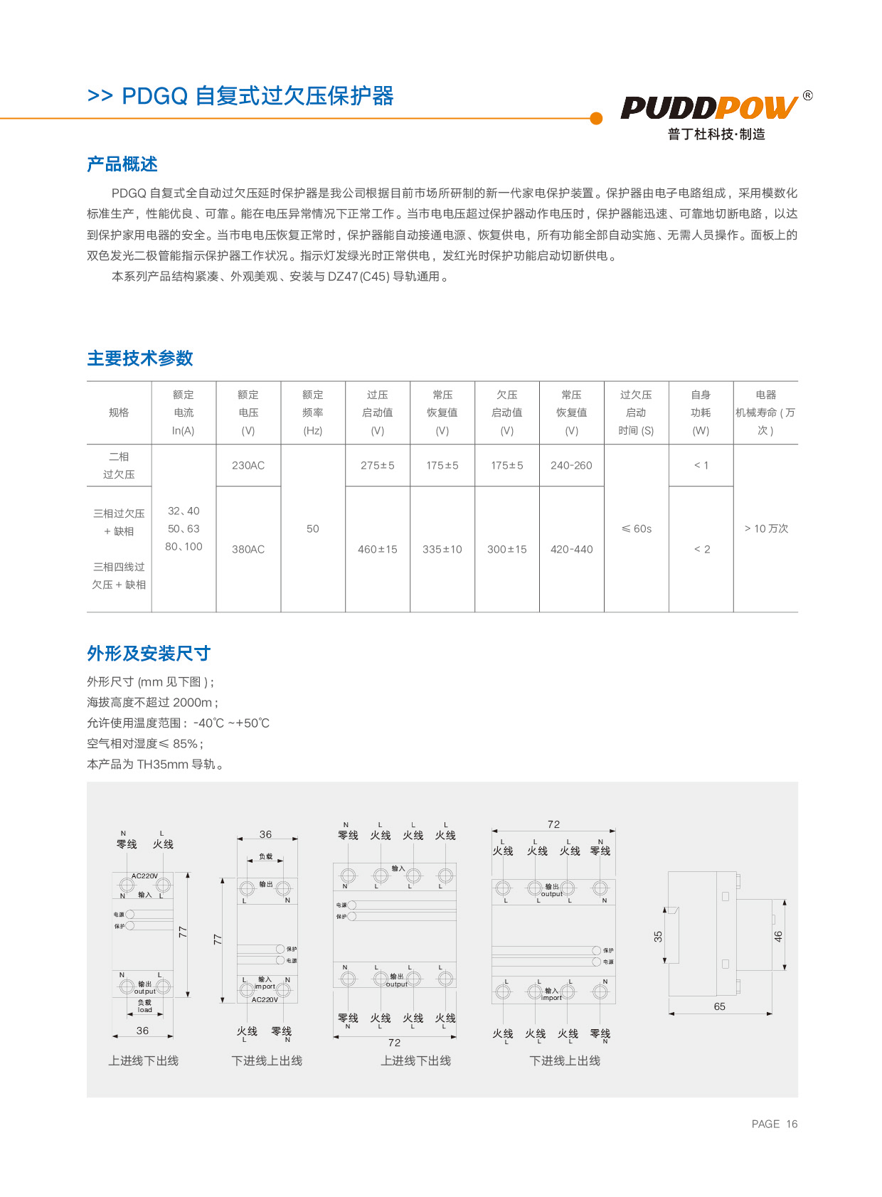 意昂5平台 b6d07