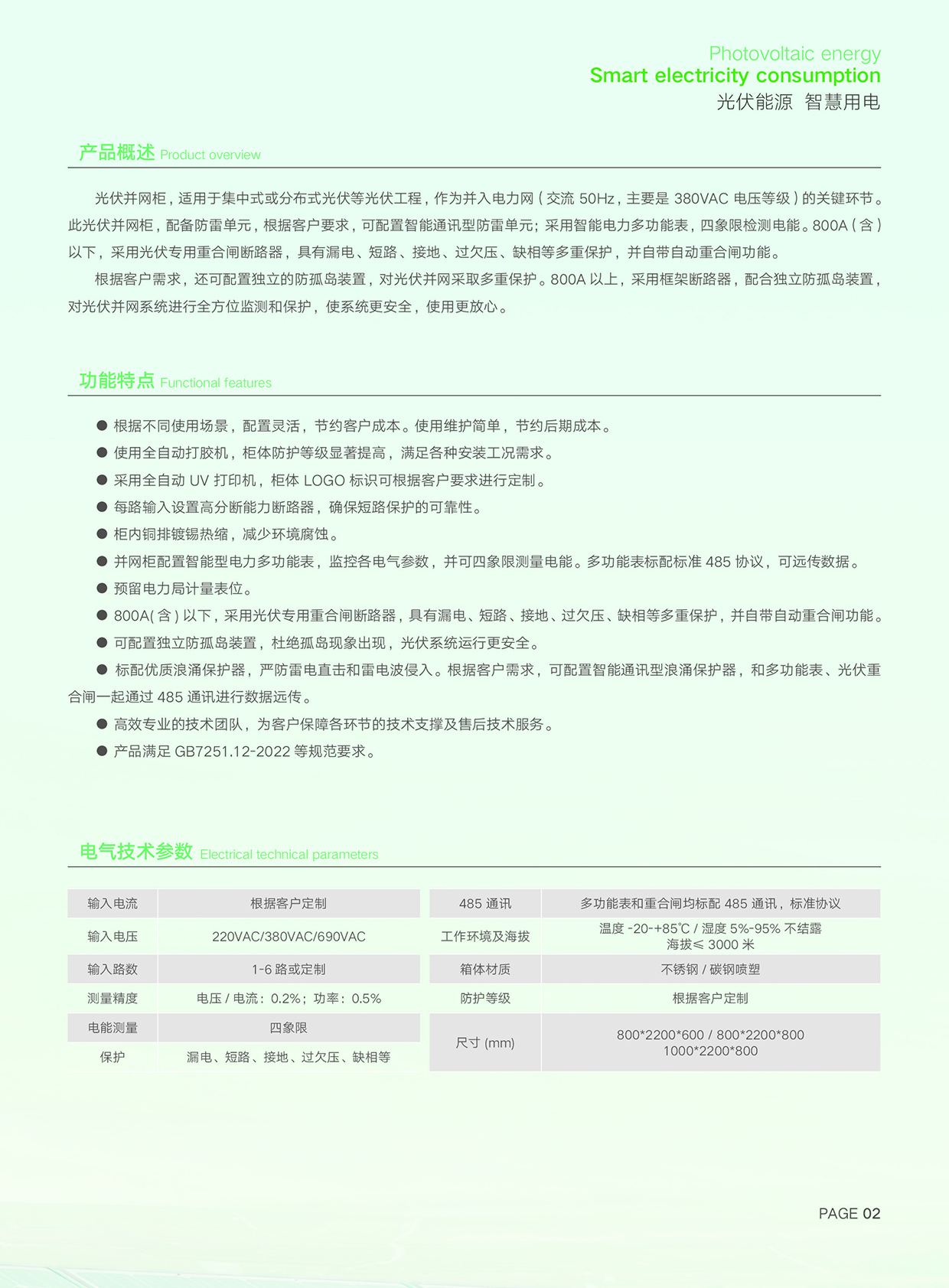 意昂5平台 6d2e3