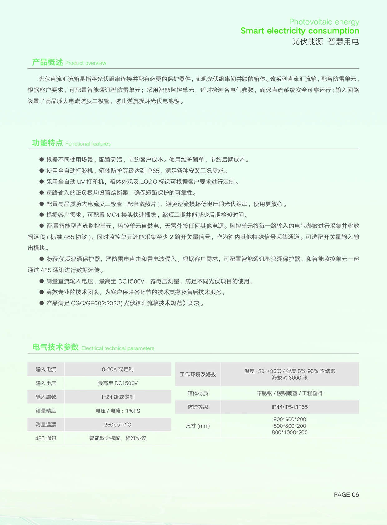 意昂5平台 90631