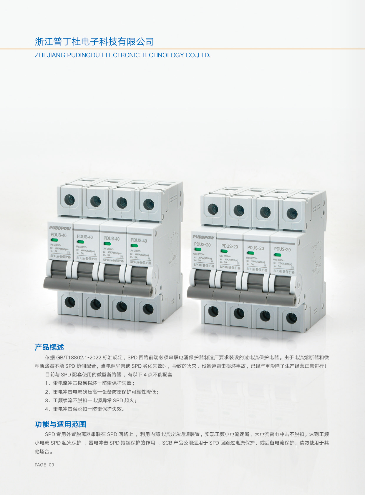 意昂5平台 2d38c