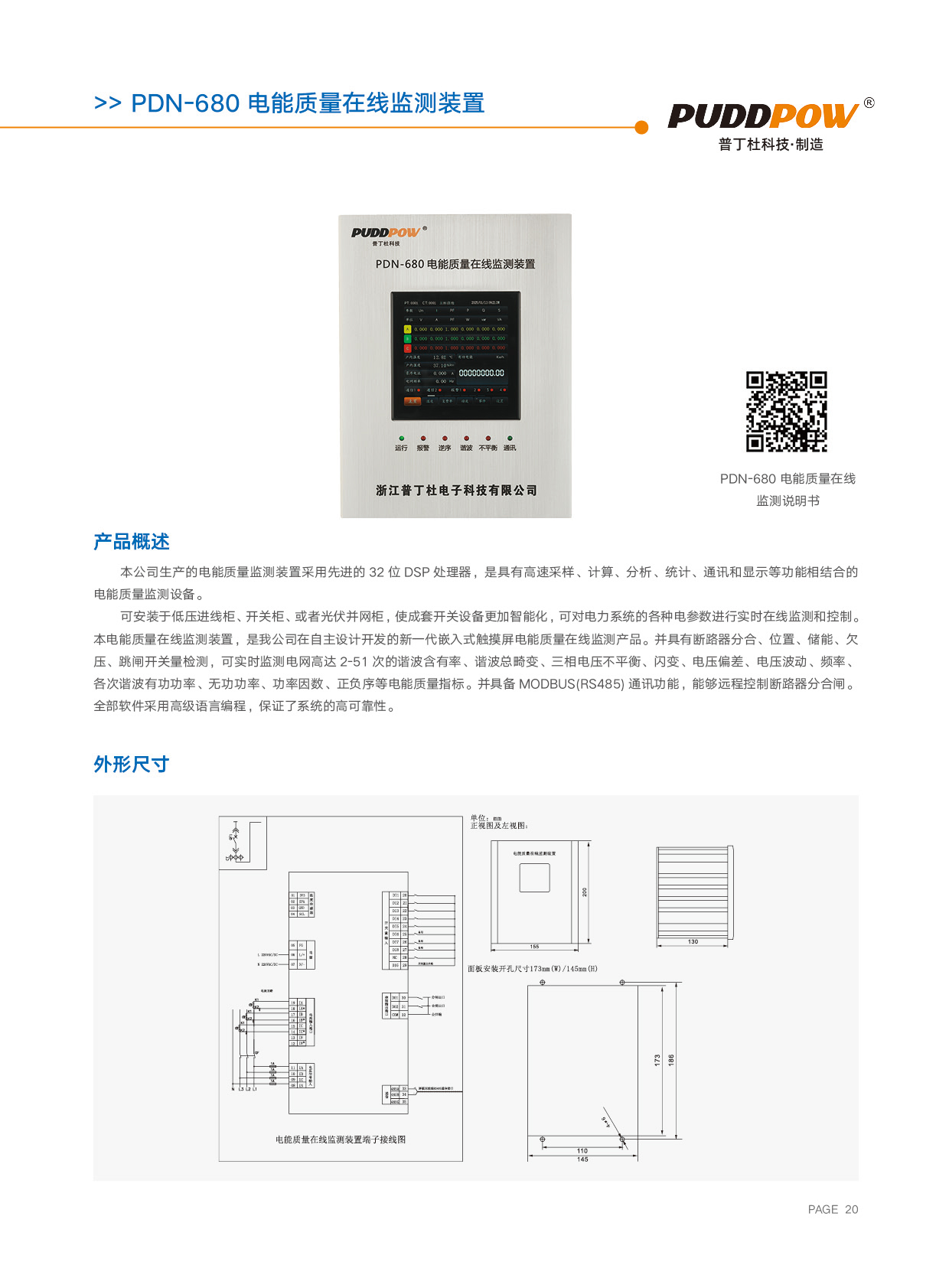 意昂5平台 5dd40