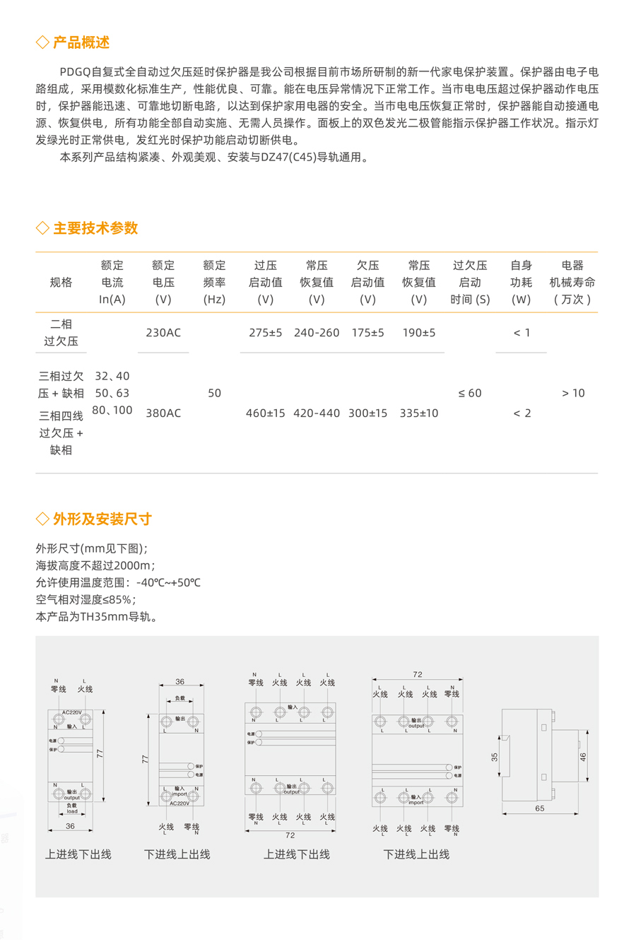 意昂5平台官方网站图片