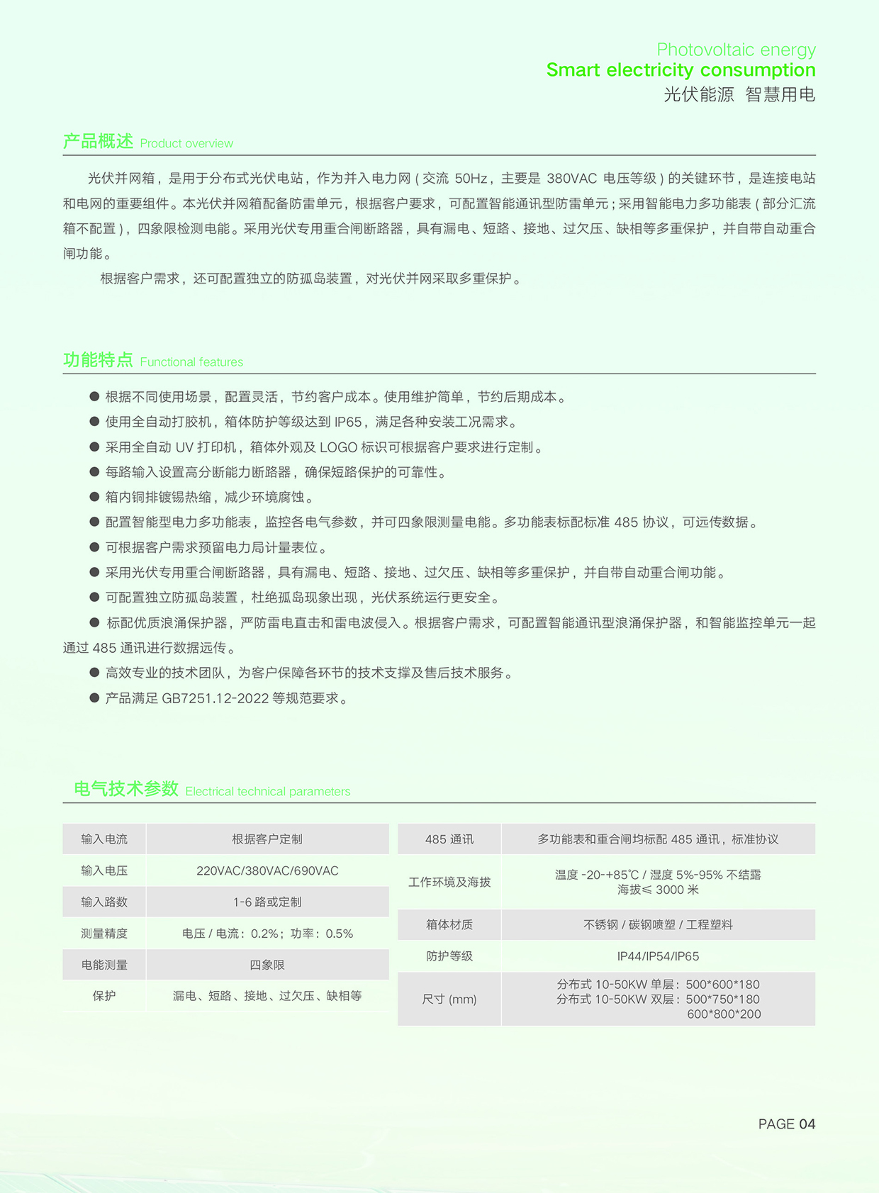 意昂5平台 b62c6