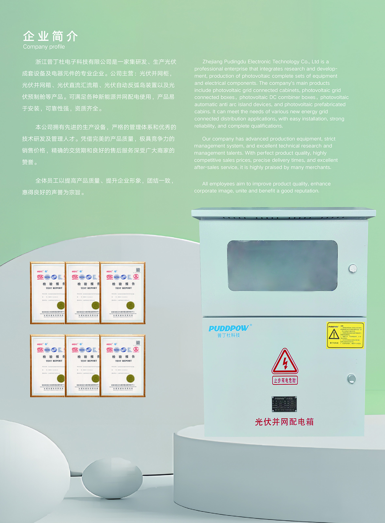 意昂5平台 572d7