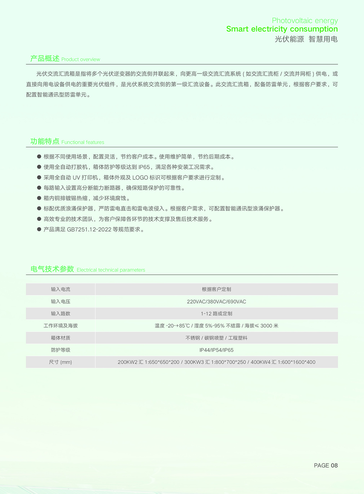 意昂5平台 f3dc9