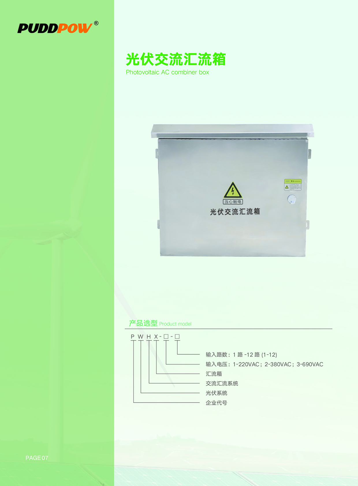 意昂5平台 7c4ea