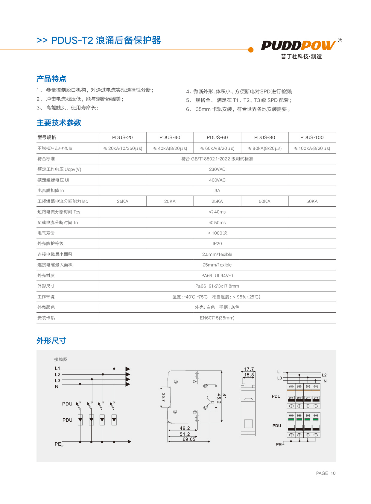 意昂5平台 db3bf