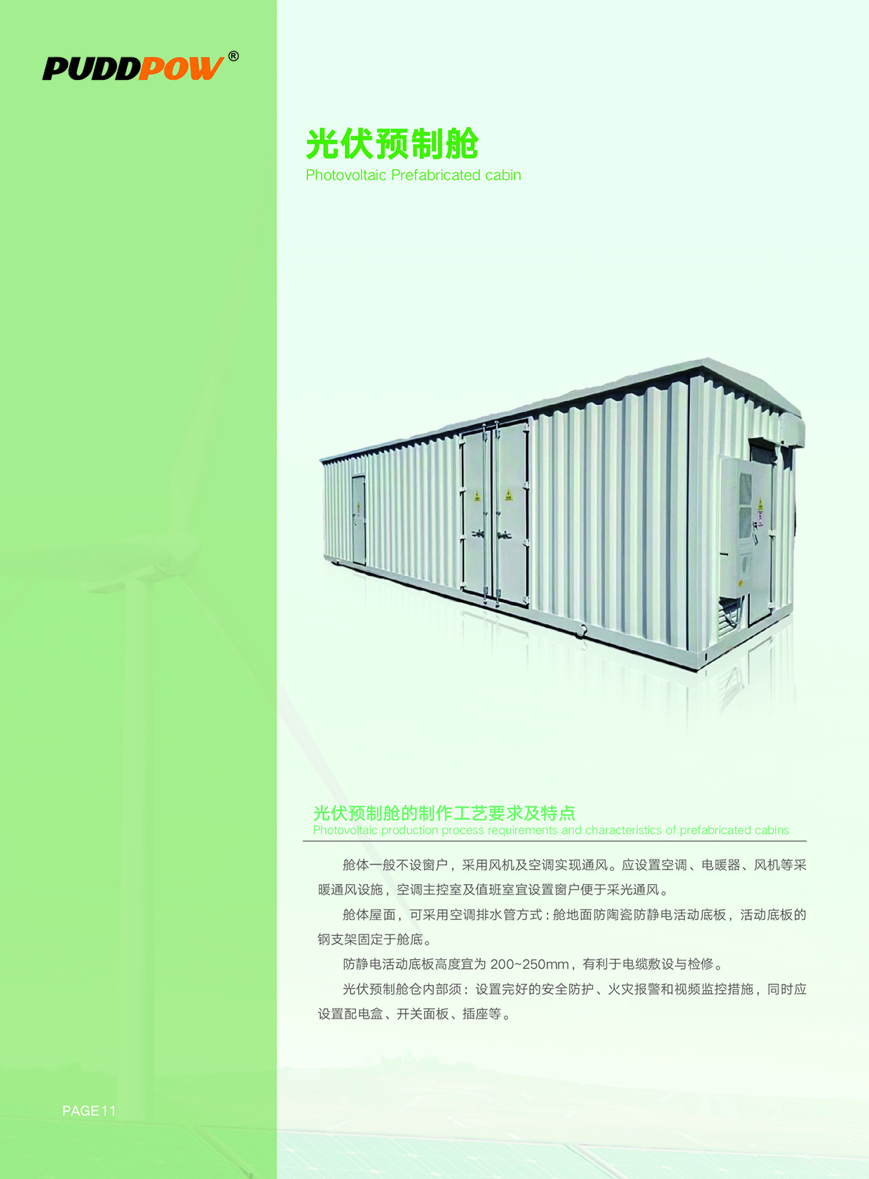 意昂5平台 e18e5