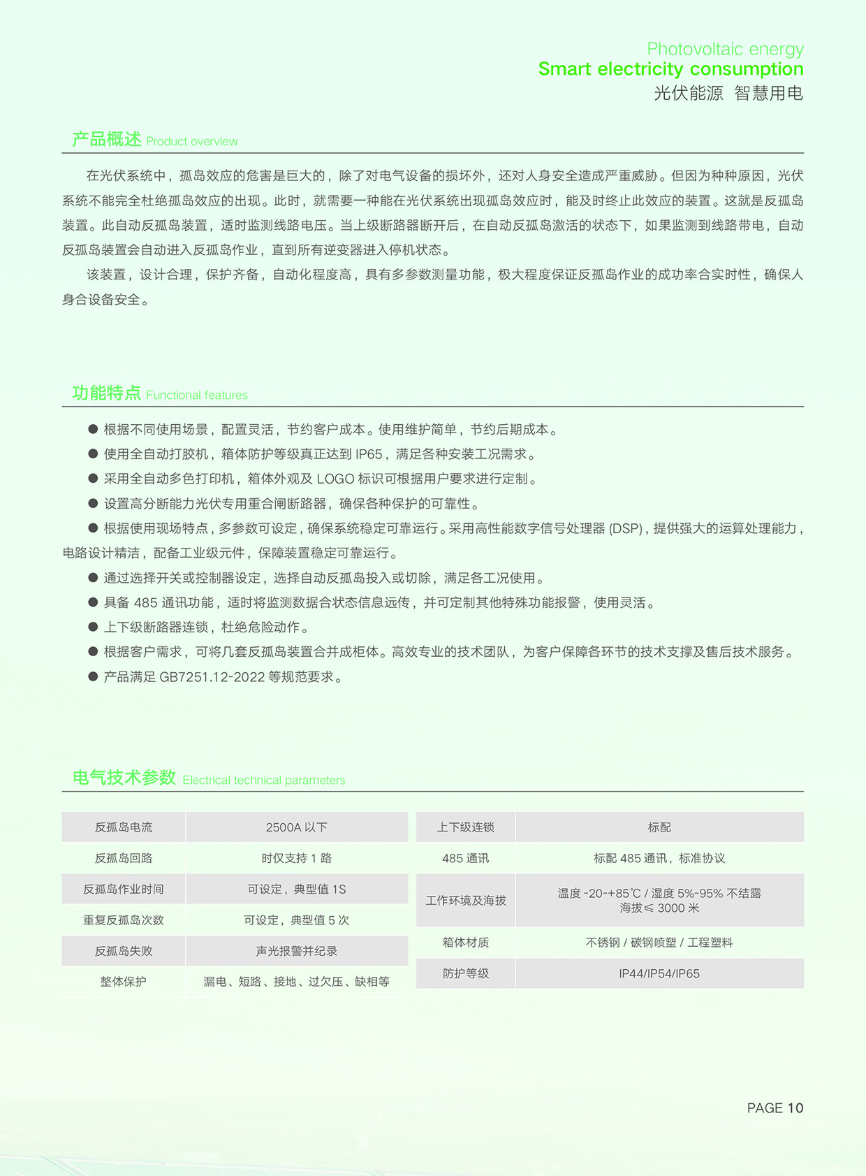意昂5平台 cdc65