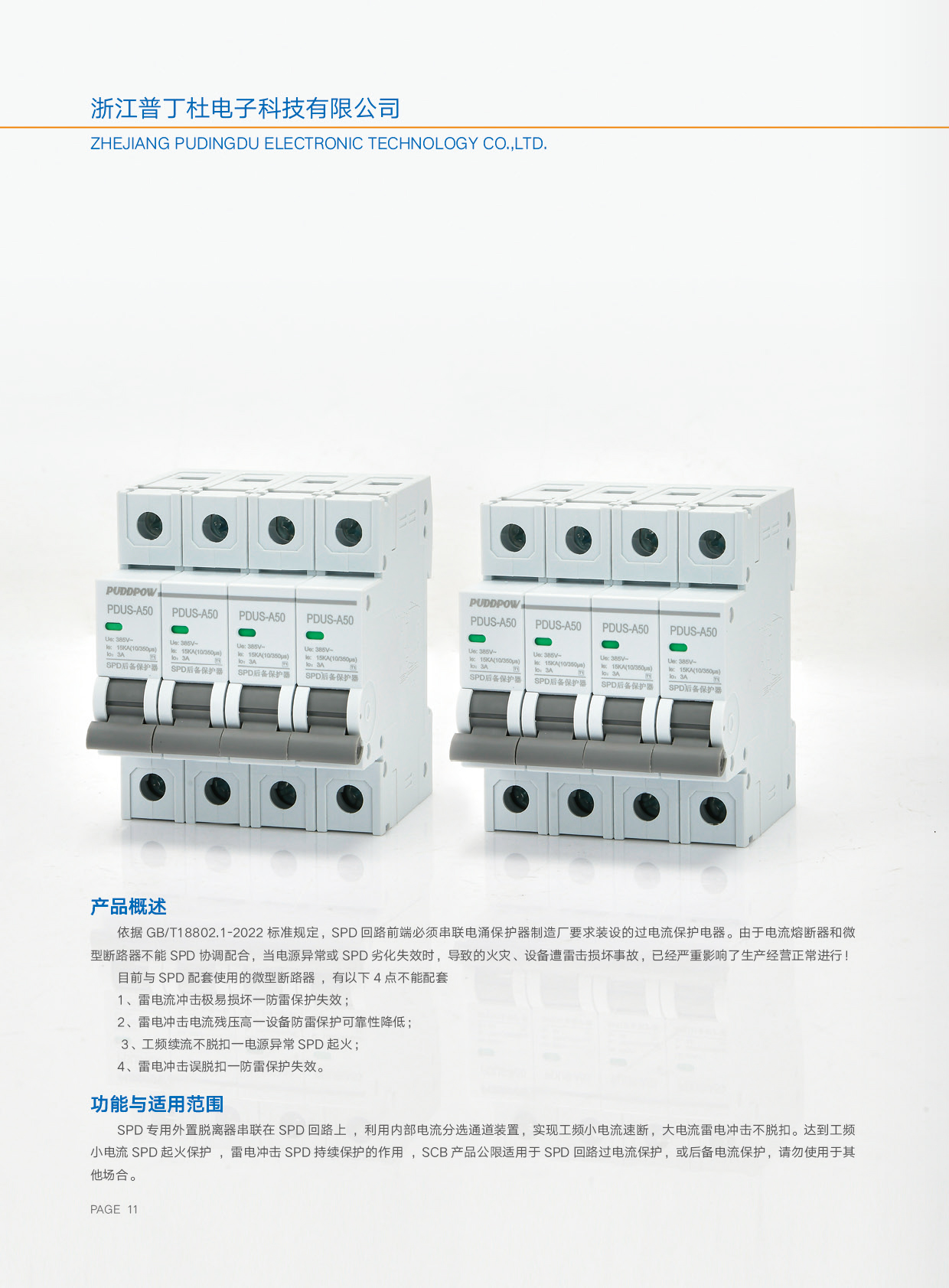 意昂5平台 d8f02