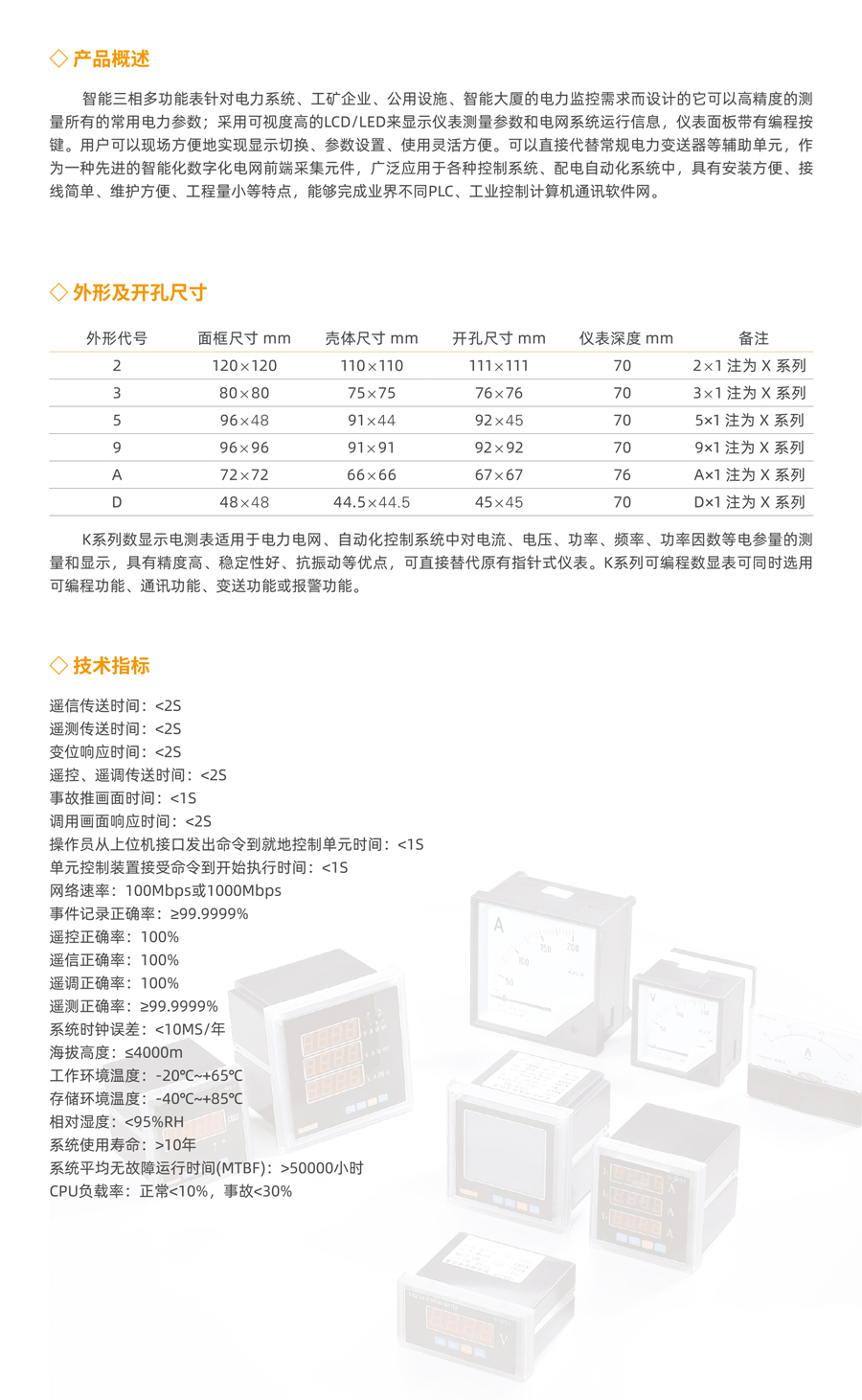 意昂5平台官方网站图片