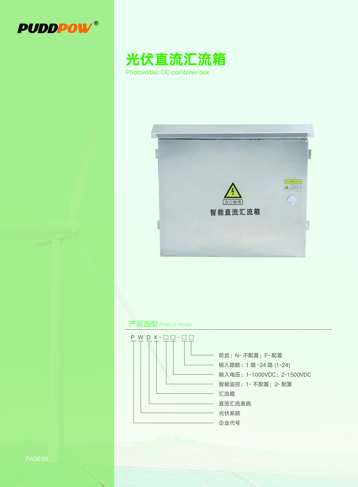 意昂5平台 8df27