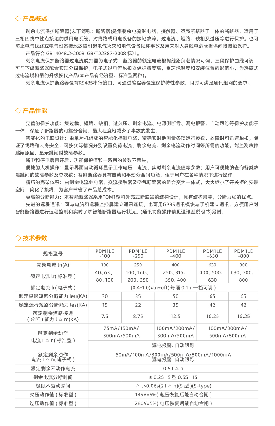 意昂5平台官方网站图片