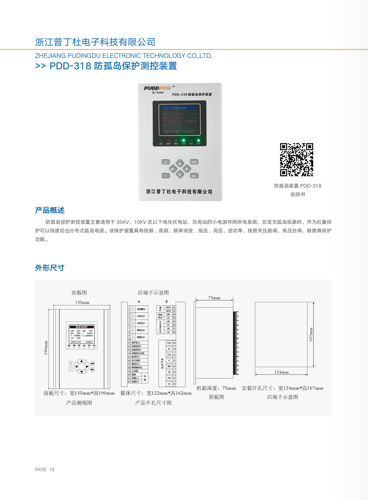 意昂5平台 38e00