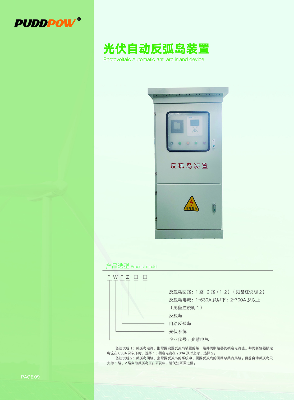 意昂5平台 f07c8