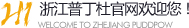 意昂5平台 welcome
